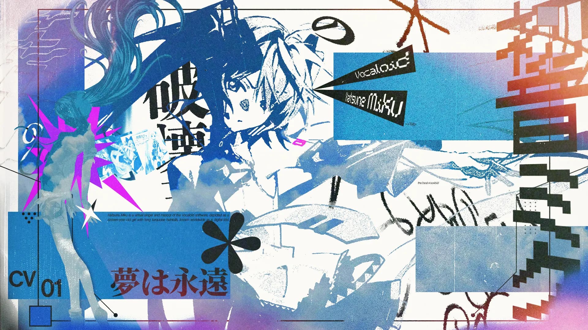 MIKU BANNER (2)